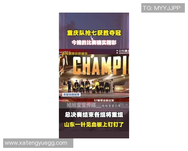 重庆足球队最新配合技巧TOP10引领潮流助力球队崛起