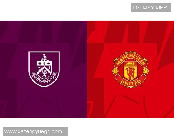 伯恩利对曼联比赛分析及比分预测推荐分享