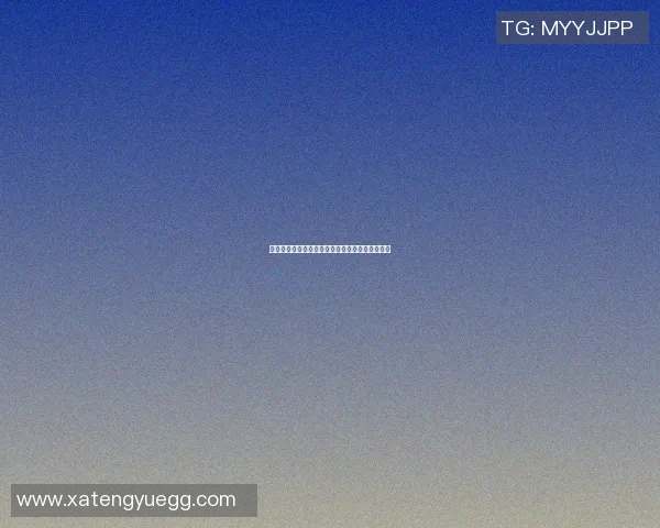 塞尔塔与毕尔巴鄂精彩对决分析及赛前预测全解析