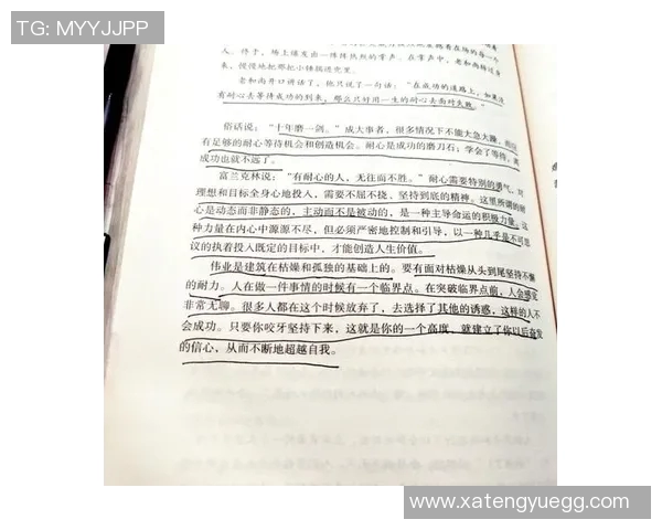 富兰克林的智慧与人生哲学在现代社会中的启示与应用