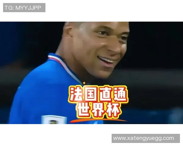姆巴佩引领法国足球新纪元球迷期待他在世界杯上的精彩表现