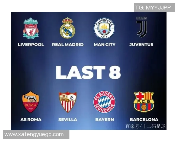 巴萨与拜仁的激烈对决分析及球盘走势预测