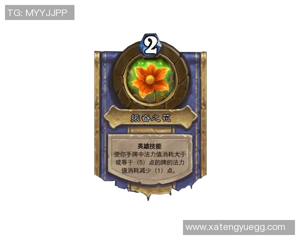 心灵的对决与长崎成功丸的传奇之路