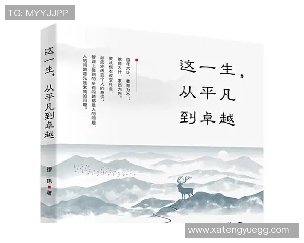 朱荣振的成长之路与成功秘诀探秘：从平凡到卓越的奋斗历程