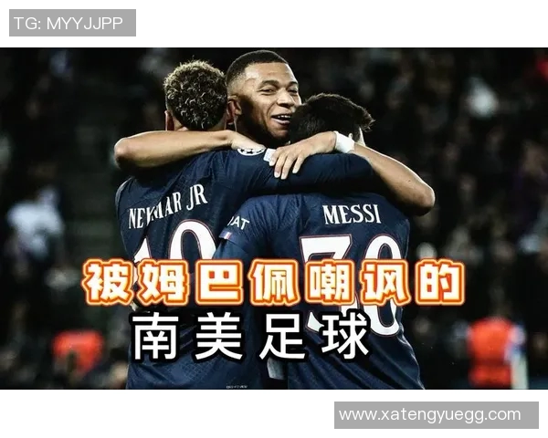 葡萄牙足球队与南美球队的精彩对决与历史交锋分析