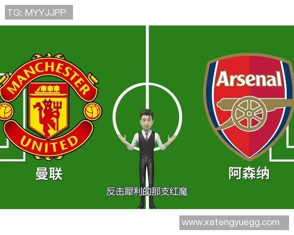 阿森纳与曼联激战12月3日谁能在英超巅峰对决中笑到最后