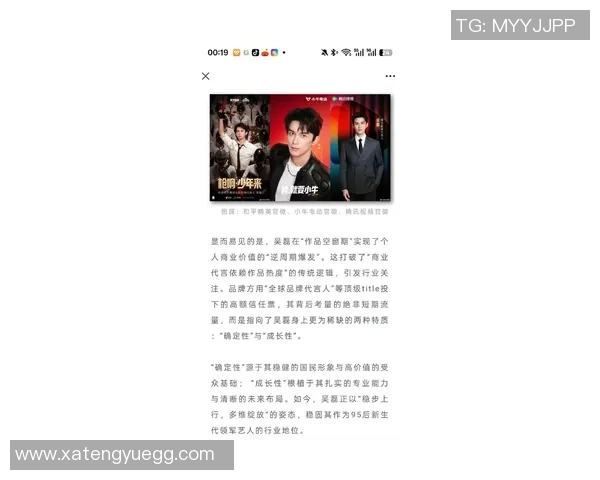 飞盘飞扬吴磊的运动热情与人生哲学深度探讨 飞盘飞扬吴磊的运动热情与人生哲学深度探讨