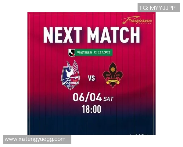 冈山对阵金泽比赛结果分析及精彩瞬间回顾